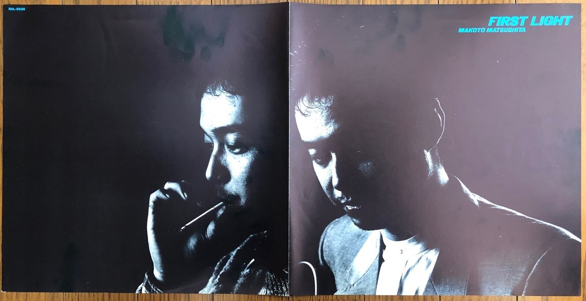 LP 松下誠 First Light RAL8506 AIR /00260 Makoto Matsushita – First Light Air RAL8506 Vinyl LP