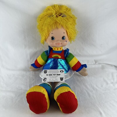 Hallmark Exclusive Rainbow Brite Doll Classic 18 In Plush Plastic Hard Face 2015