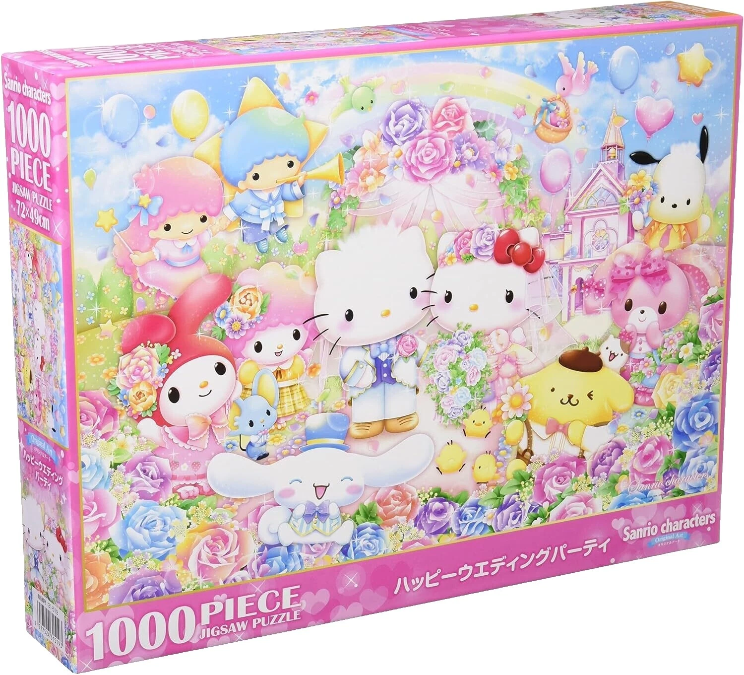 Hello Kitty Paper 1000 - 1999 Pieces Puzzles