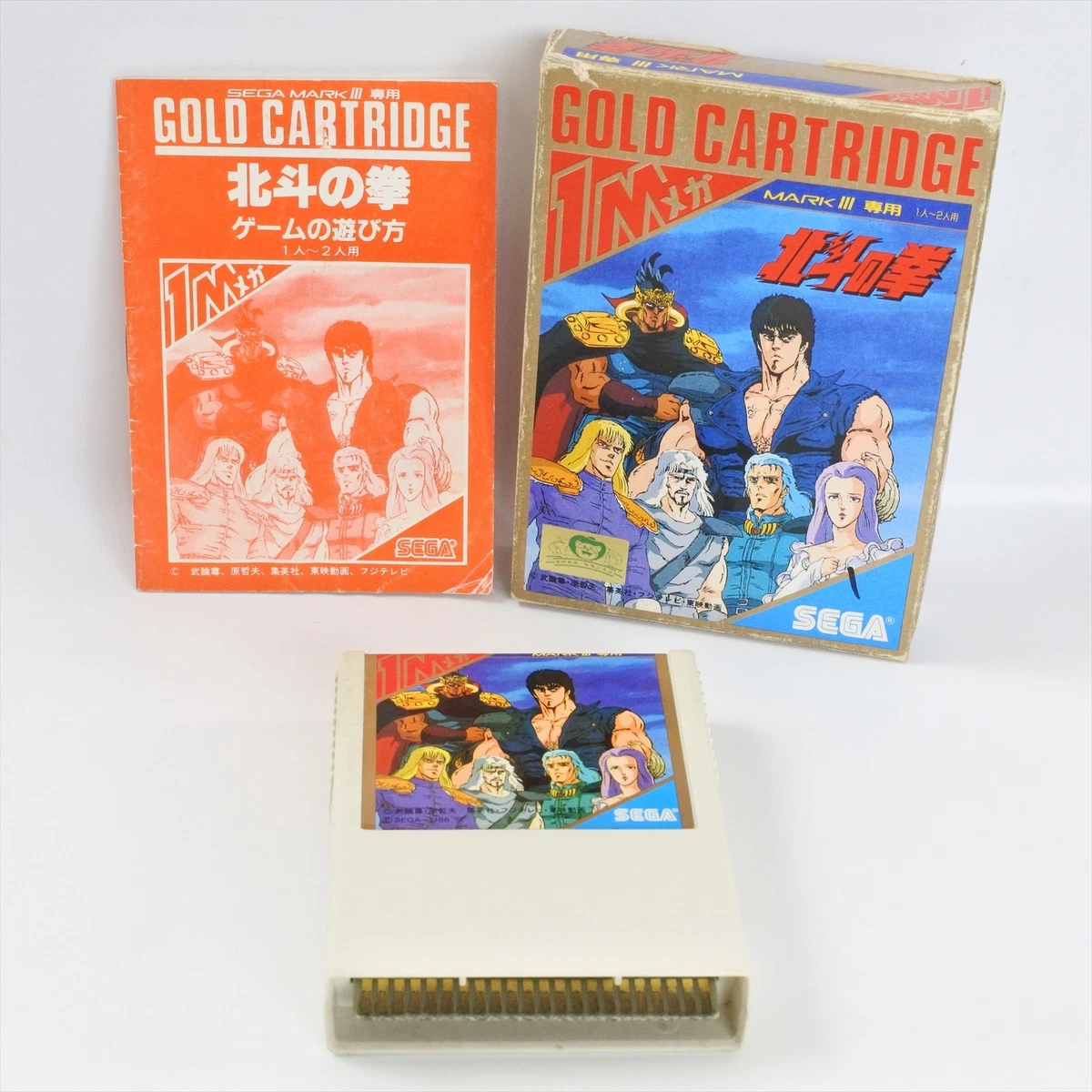 Preços baixos em SEGA MASTER SYSTEM Região LIVRE Video Games 1986