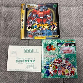 SEGA Saturn Cyberbots Limited Edition Capcom Rare NTSC-J Vintage CIB MINT Game