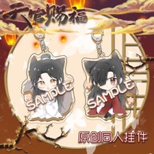 Anime Tian Guan Ci Fu Hua Cheng Xie Lian 2pcs Acrylic Key Chains Rings Kerychain
