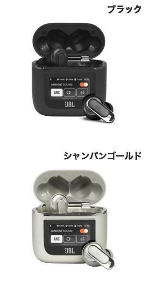 JBL TOUR PRO 2 Bluetooth 5.3 hybrid noise canceling smart JBL TOUR PRO 2 Bluetooth 5.3 hybrid noise canceling smart