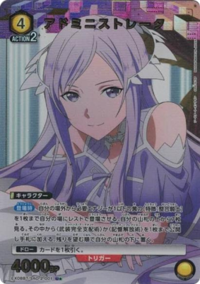 sao The ip address shown in today's episode is actually real