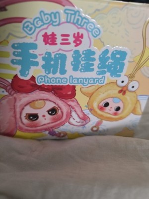 Special Eyes Baby Three Bear Phone Lanyard