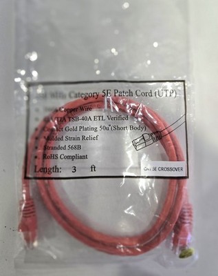 350 MHz Category 5E Patch Cord (UTP)