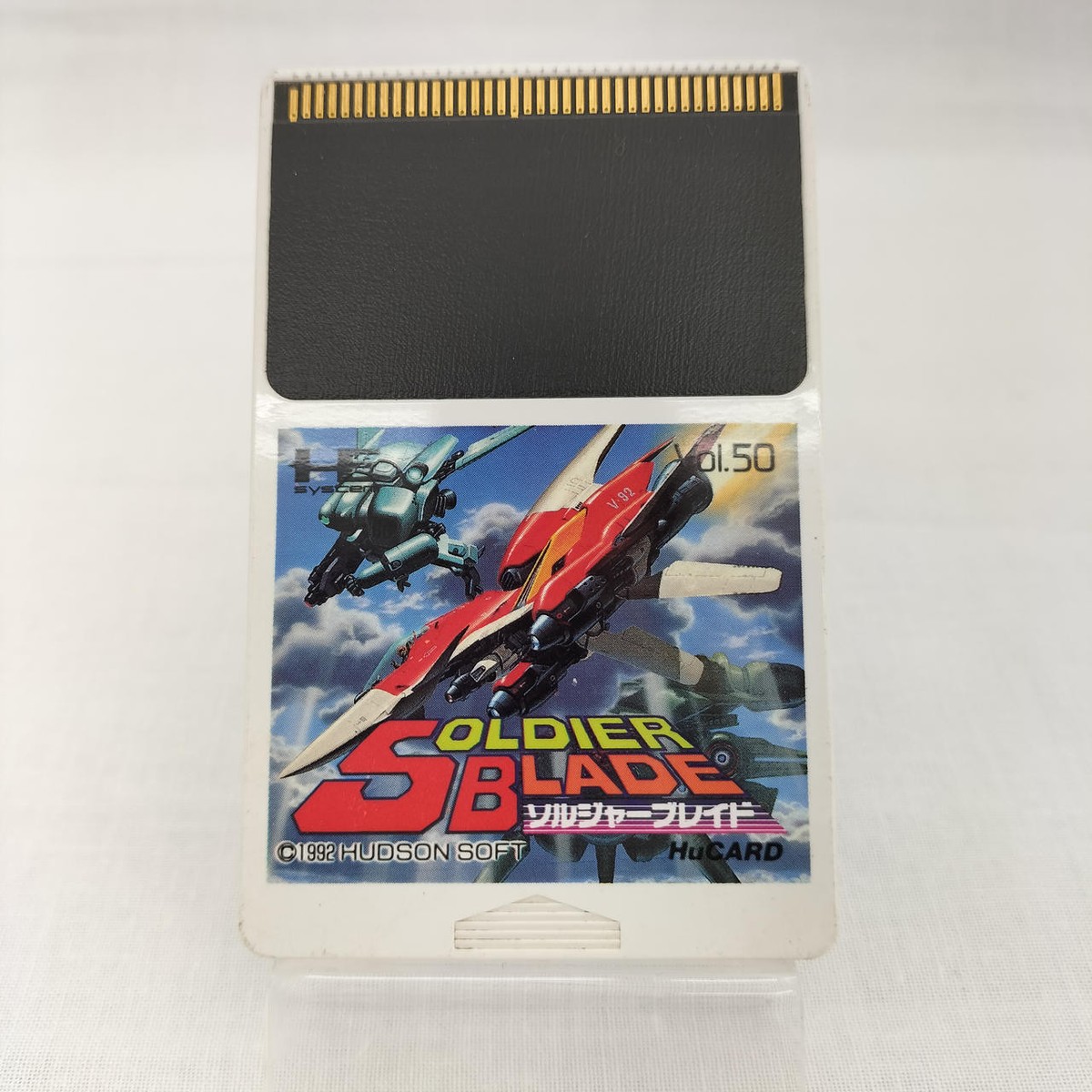 HUDSON - ソルジャーブレイド Hudson Soldier Blade | eBay