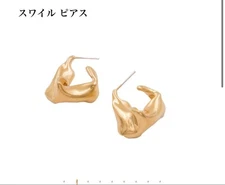 pluie Earrings Gold Hoop 1.2in