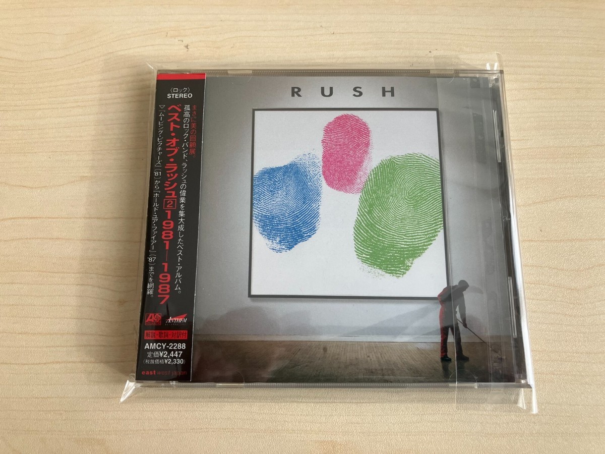 Rush _ Retrospective 2 II 1981-1987 _ CD Album + Obi _ 1997 