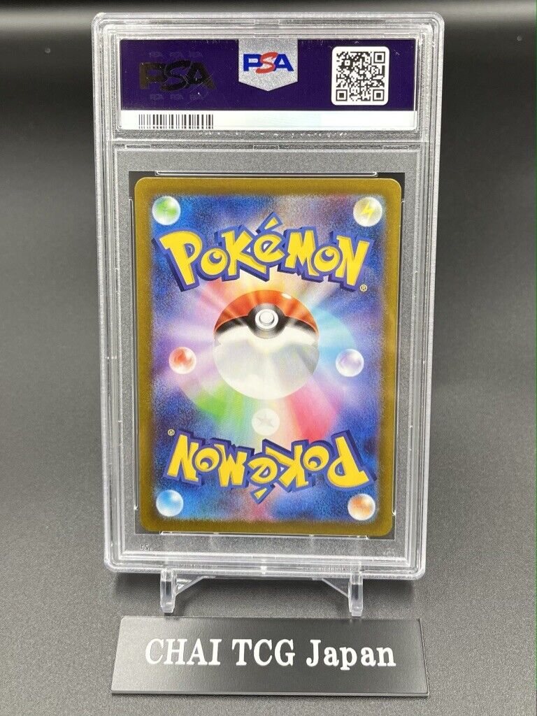 PSA 10 Miriam SAR 105/078 sv1V Scarlet & Violet ex Pokemon PSA 10 Miriam SAR 105/078 sv1V Scarlet & Violet ex Pokemon