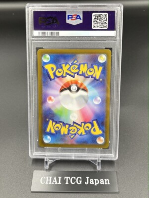 PSA 10 Miriam SAR 105/078 sv1V Scarlet & Violet ex Pokemon PSA 10 Miriam SAR 105/078 sv1V Scarlet & Violet ex Pokemon