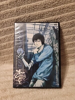 Texhnolyze - Vol. 1: Inhumane Beautiful (DVD, 2004) Anime Manga