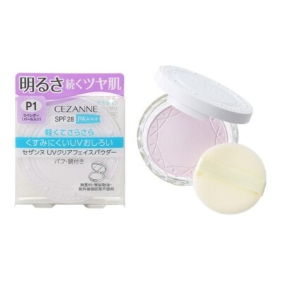 [US SELLER] CEZANNE UV Clear Face Powder SPF 28 PA+++ P1 Lavender