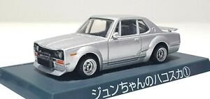 1/64 Aoshima Grachan 6 1971 NISSAN SKYLINE HAKOSUKA 2DR KPGC10 WHITE diecast car