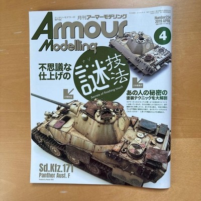 Monthly Armor Modeling April 2019 Issue Tank Model Painting Techniques