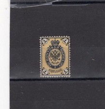 RUSSIE YR 1865, SC 12, MI 12Y, MLH, PAS WMKS, P 14-1/2, HCV