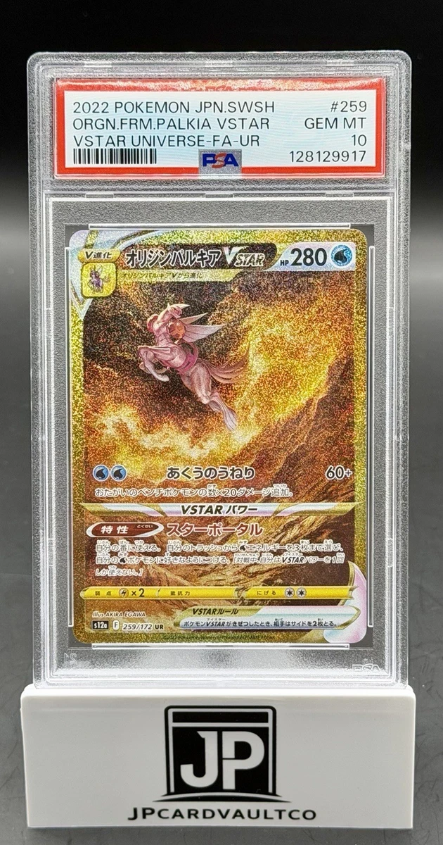 Origin Forme Palkia VSTAR 259/172 S12a: Universe for sale | eBay