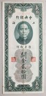 China 20 CGU 1930