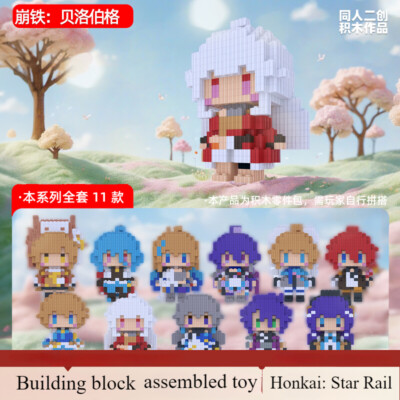Honkai: Star Rail Assembled Toy Puzzle 3D Model Garage Kits Collect Figure Doll