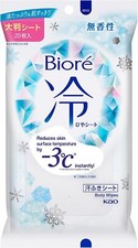 KAO Biore Cool Sheet Body wipes 20 Large shee...
