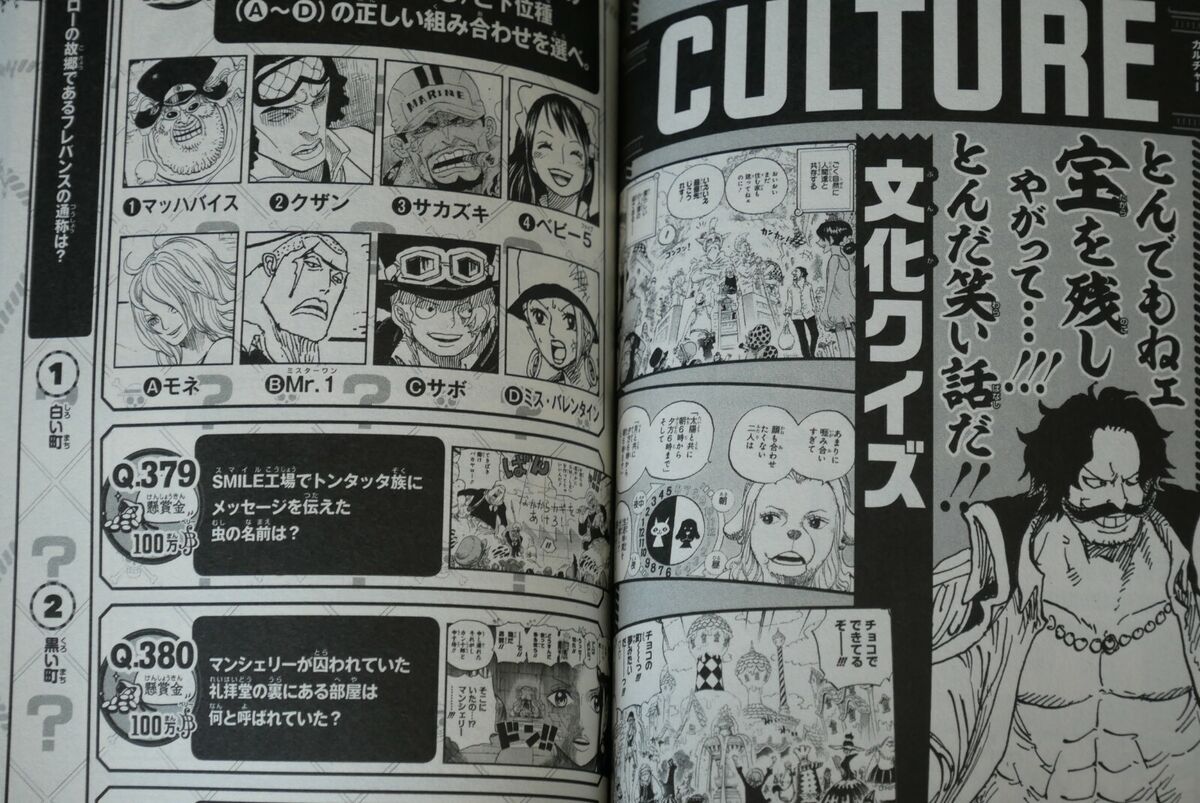 ONE PIECE 500 QUIZ BOOK 3 Japanese comic manga anime Shonen Jump