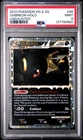Umbreon Prime 86/123 Heartgold & Soulsilver Undaunted Holo Pokemon PSA 9 *560