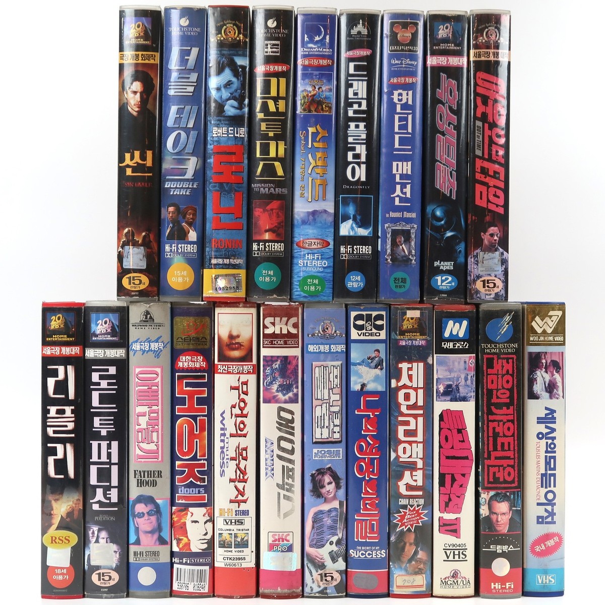 Korean VHS Sales Corner! Pick Three Video Tapes For $40