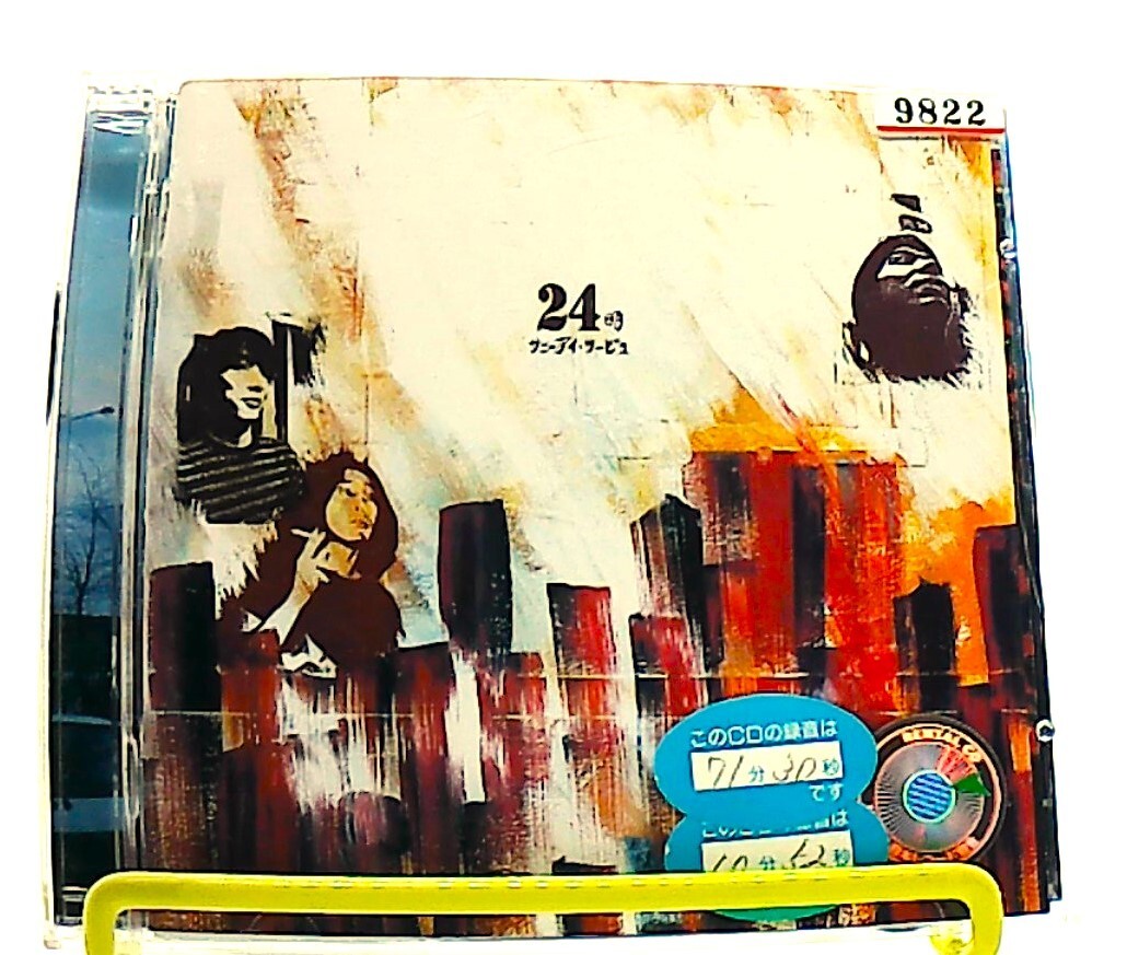 24時, 24Ji [CD+BONUS MINI CD] Sunny Day Service / JAPAN | eBay