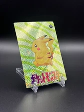 Pokemon Pocket Monsters Vending Prism Holo Vintage Sticker #193 card PIKACHU