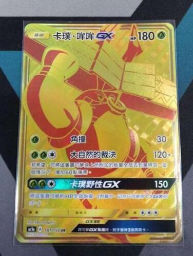 Onix GX - 36/68 - Ultra Rare - Pokemon Singles » Hidden Fates - CoreTCG