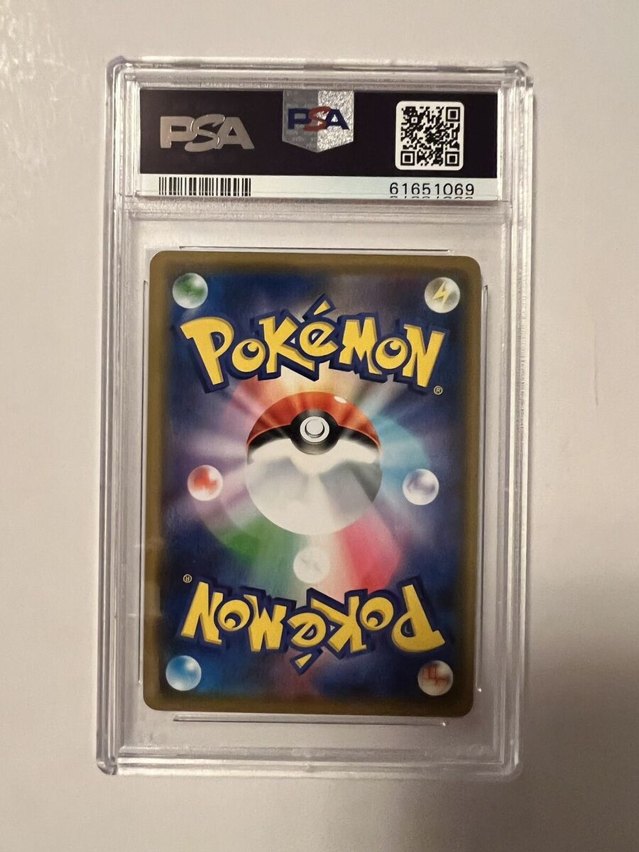 2019 Pokemon Japanese Dream League 036/049 Reshiram & Zekrom 2019 Pokemon Japanese Dream League 036/049 Reshiram & Zekrom