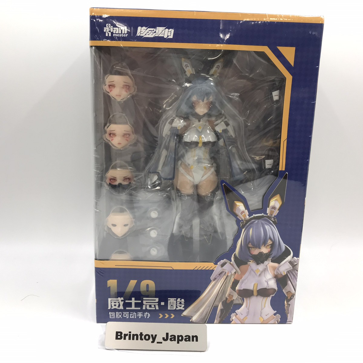 核金重構　Whisky SOUR　ウイスキー・酸　フィギュア Amazon | 国内発送Animester/核金重構1/9 高さ22cm ウイスキー
