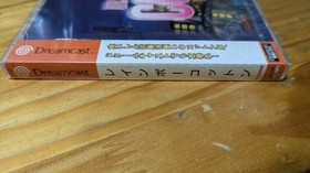 Unopened RAINBOW COTTON Dreamcast Sega New Japan Import Free shipping FedEx DHL
