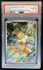 2025 Pokemon SV Black Star Promos Eevee 2025 #173 PSA 8