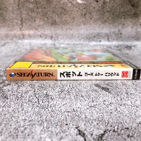 Sega Saturn Spot Goes to Hollywood SS Action Game Virgin Interactive Japan NEW