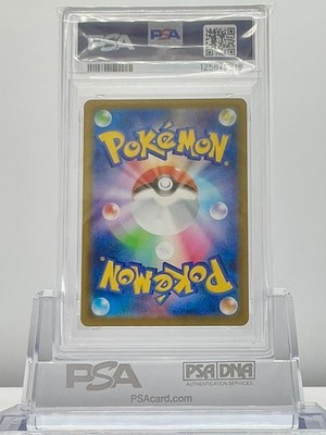 PSA10 クワッス マクドナルド プロモ 019/M-P McDonald's PSA 10 QUAXLY 2025 POKEMON JAPANESE 019/M-P PROMO MCDONALD'S HAPPY