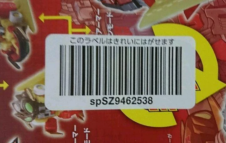 Figura de acción LG53 Broadside Transformers Takara Tomy importación de Japón Foto 3 de 3