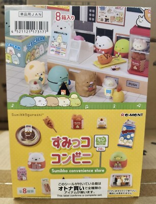 sumi.sumi様 リクエスト 3点 まとめ商品 Re-Ment Miniatures Japan Sumikko Gurashi Convenience Store