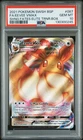 PSA 10 POKEMON SHINING FATES #087 EEVEE VMAX FULL ART ETB PROMO CARD