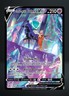 Pokémon Shadow Rider Calyrex V TG17/30 Astral Radiance Holo Ultra Rare 210HP