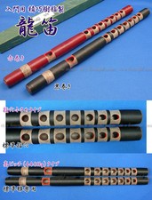 Ryuteki Resin Flute For Gagaku Japan