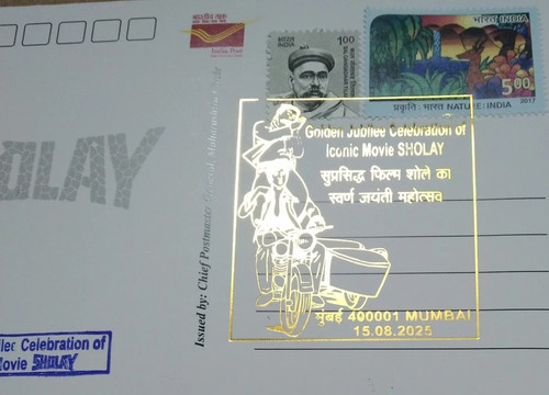 India SHOLAY Golden Jubilee Celebration Of Iconic Movie Post Card 2025-ZZIAA - Picture 2 of 4