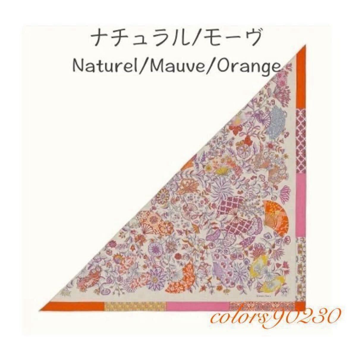 Rare   HERMES Triangle Jean Cashmere Silk Large S… - image 2