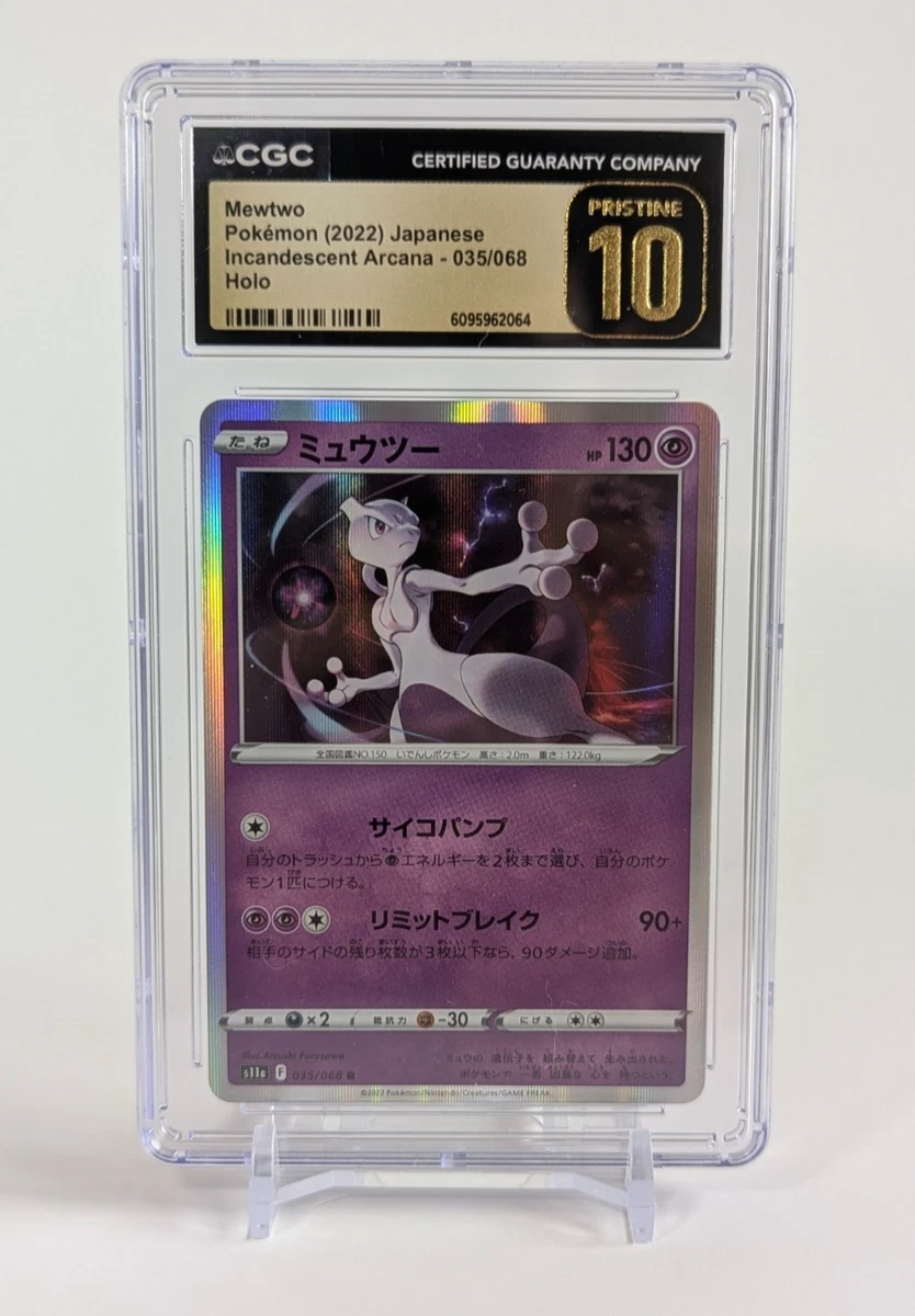 ebay mewtwo pokemon card Mewtwo Pokémon Individual Trading Cards for sale