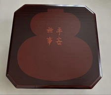 Vintage Echizen Lacquerware Jubako Bento Box Single Tier