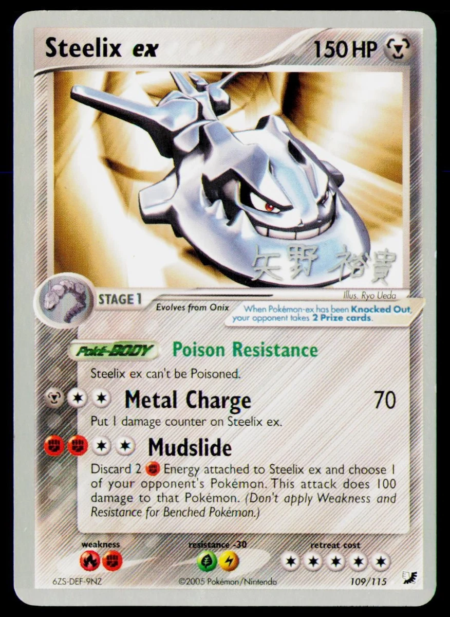 25+ Steelix ex Pokémon TCG Cards for sale | Updated Oct 2026