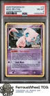Mew-Rev.Foil #10 - 2006 Pokemon Ex Legend Maker - PSA 8
