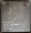 TOHO Large Monster Series Godzilla 2002 Painted Assembled 10.6in Figure