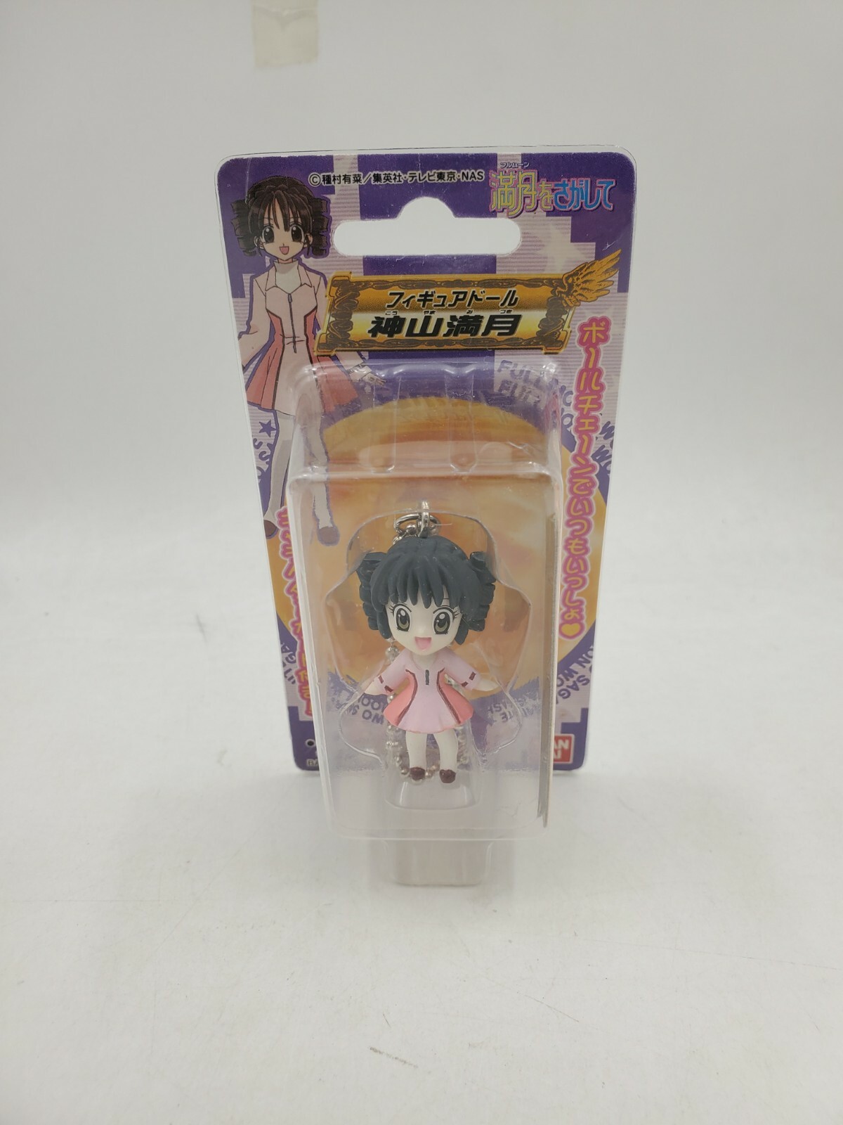 Anime Full moon o wo Sagashite Figure Doll Keychain Full Set of 4 