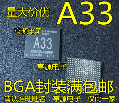 1x New Allwinner Tech A 33 A33 CPU BGA IC Chip #98HY | eBay